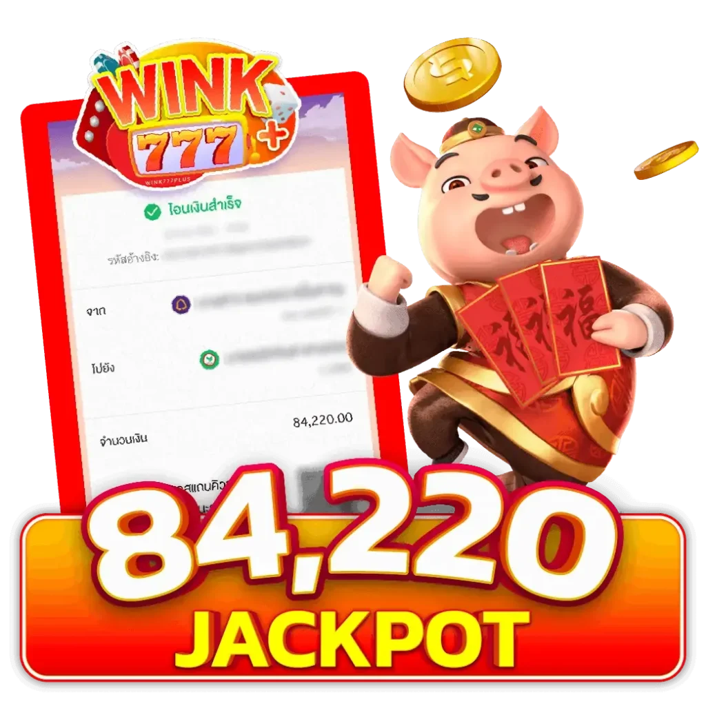 สล็อต 777 ผ่านวอเลท